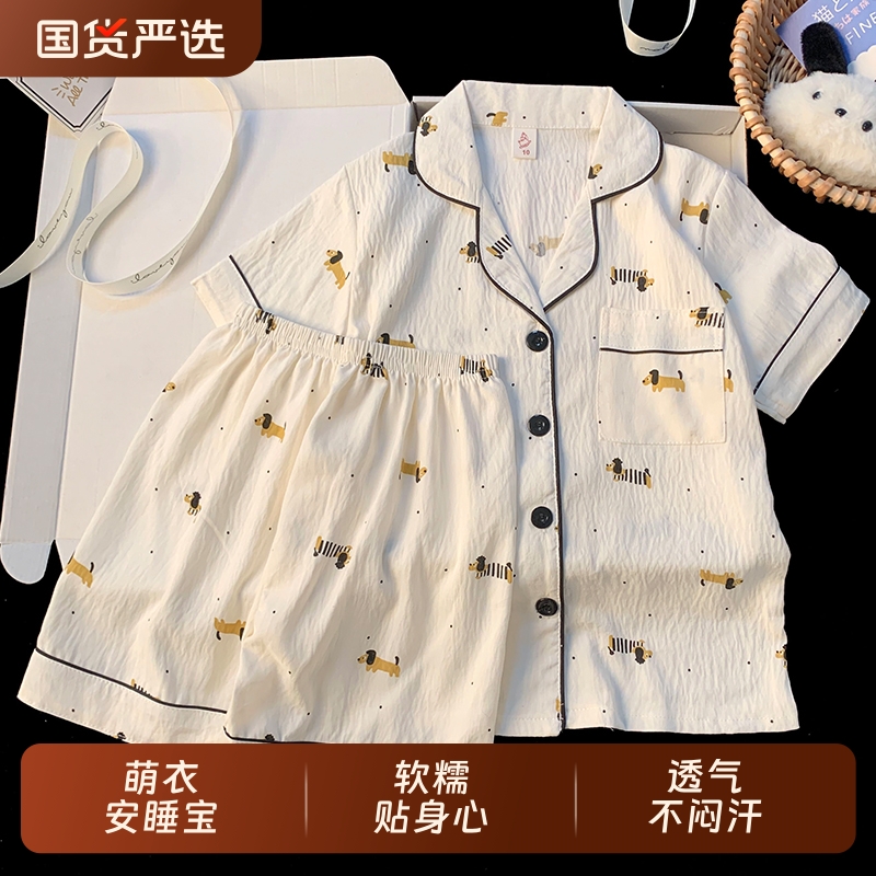 夏季卡通小狗小女孩2025新款儿童睡衣女短袖短裤云朵棉女童家居服