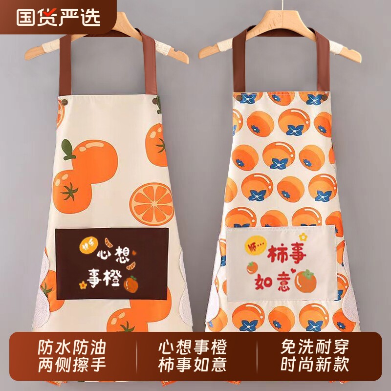 围裙新款防水防油厨房家用带擦手巾免洗2025时尚围腰餐饮专用系带图片