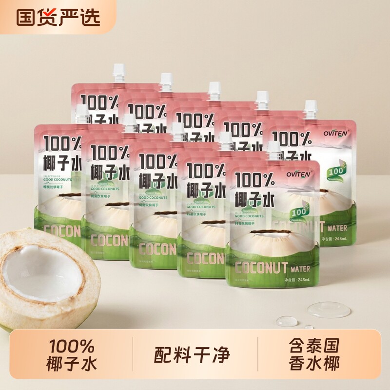 豪园椰子水果汁100%|超1万次加购图片