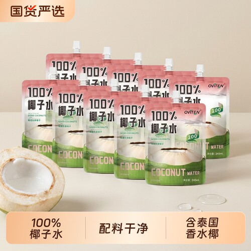 豪园椰子水果汁100%|超1万次加购