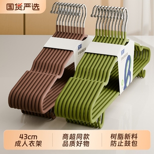 衣架家用挂衣学生宿舍用加粗加大43cm无痕衣服挂架防滑肩角衣撑子