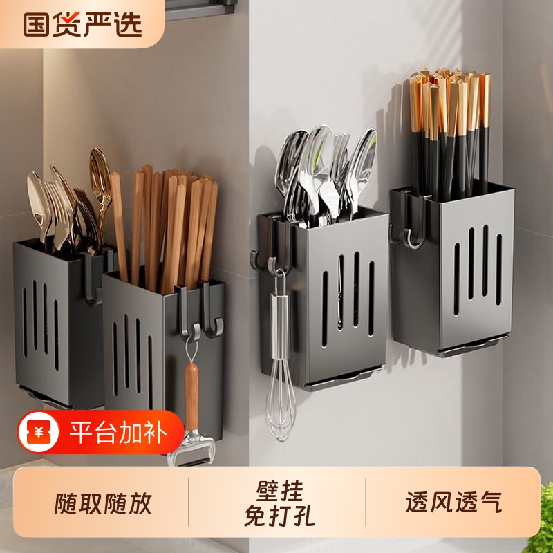 筷子收纳盒沥水挂架家用勺子筷笼篓筷子筒厨房置物架免打孔壁挂式