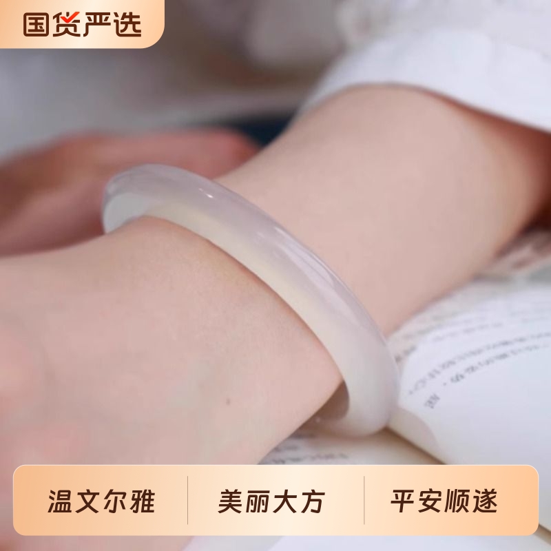 白月光冰透玉镯天然玛瑙手镯新中式生日礼物高冰玉髓镯子天然冰种