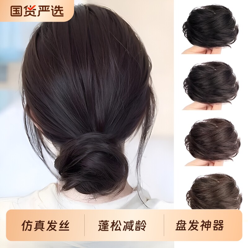 仿真发低丸子头假发发圈盘发发饰图片