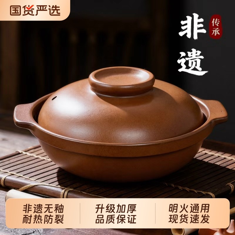 平定无釉砂锅家用煲仔饭燃气专用耐高温干烧不裂陶瓷锅煲汤小沙锅