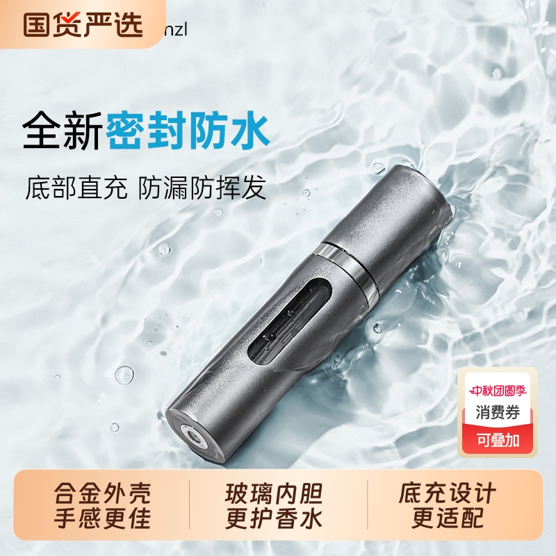 玻璃款香水分装瓶底部充装8ml