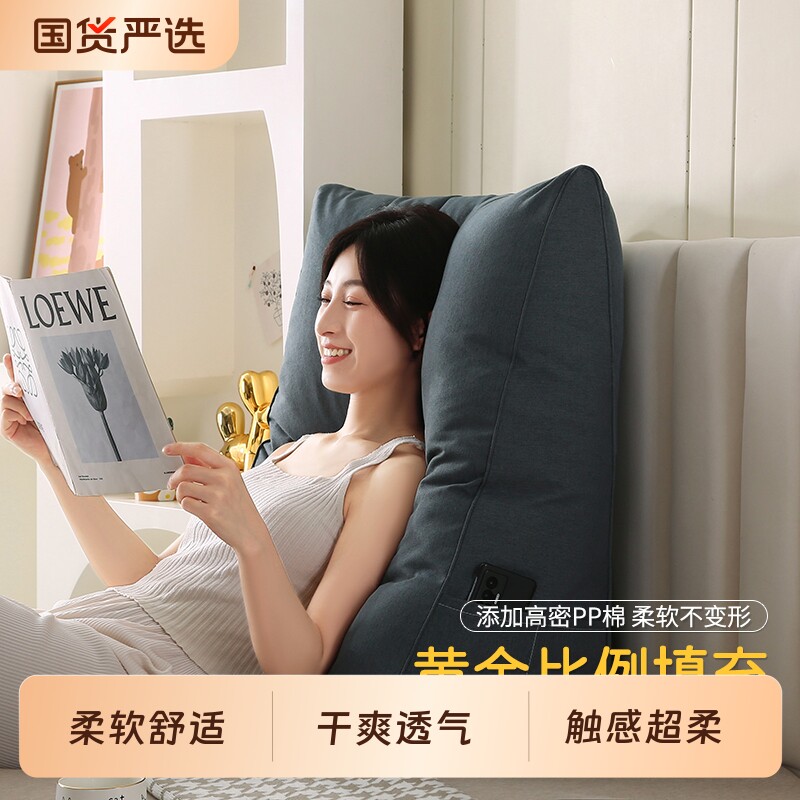 加高三角靠垫靠枕靠背床头护腰软包加厚客厅床上拆洗通用组合