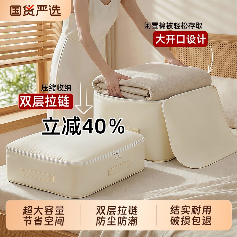 被子收纳袋羽绒服压缩袋装衣服物棉被专用整理袋大容量羽绒被袋子