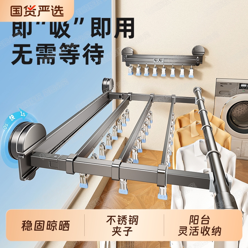 金属隐形晾衣架|776人收藏