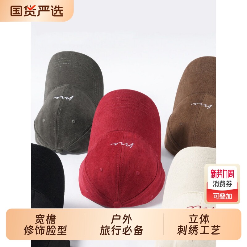 酒红色大头围帽子棒球帽大脸显脸小宽帽檐女加大加深顶红色鸭舌帽