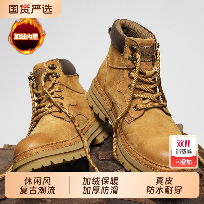 马丁靴男大黄靴冬季加绒加厚保暖复古皮靴防滑棉鞋户外工装真皮靴