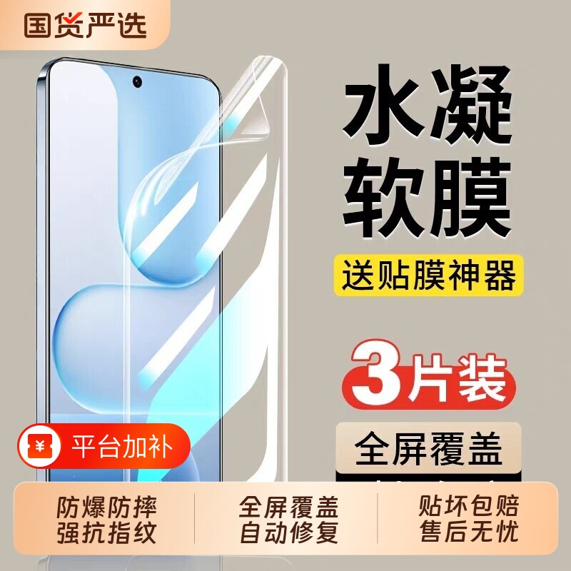 适用荣耀500水凝膜手机膜华为magic8400pro/300ultra曲面200/100全包90gt80se新款7/6rsr保时捷5/4/3曲屏国货