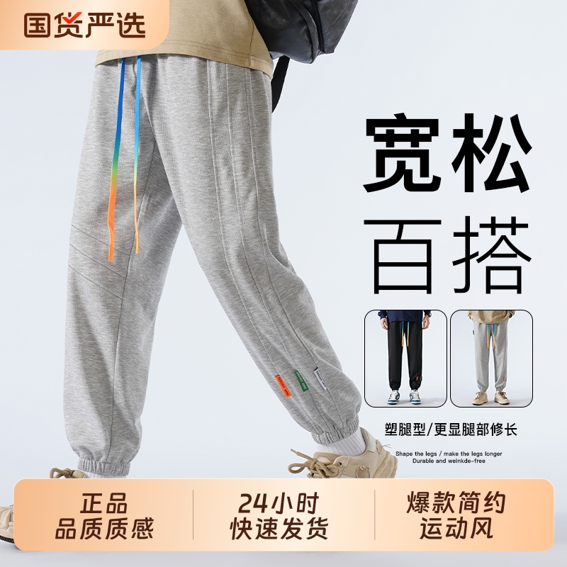 2025新款爆款运动长裤男生宽松束脚卫裤透气舒适户外跑步运动健身