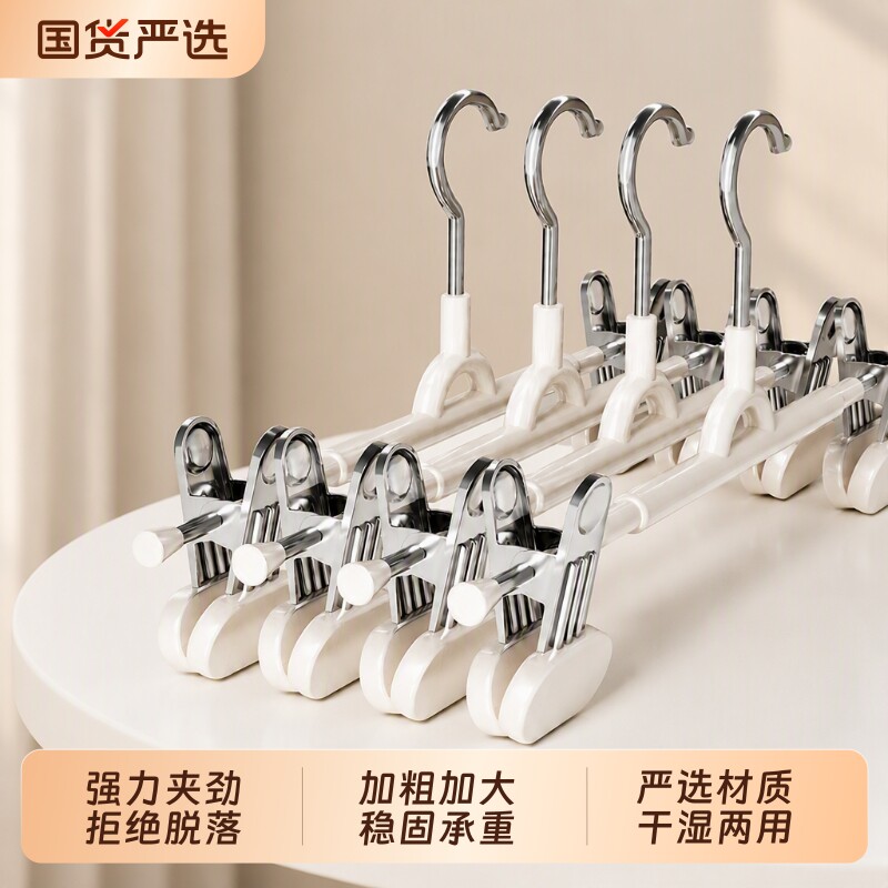 【央妈推荐】热卖100w防滑裤架图片