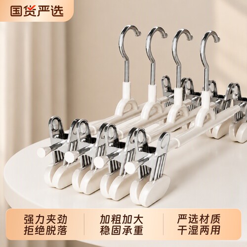 【央妈推荐】热卖100w防滑裤架