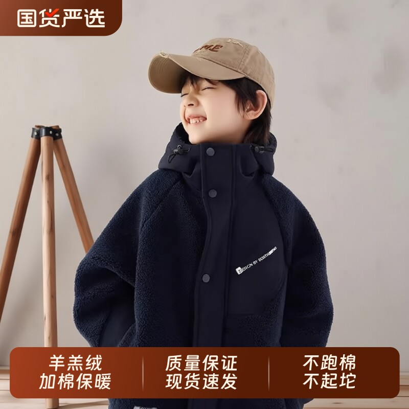 男童外套秋冬加绒毛毛衣2025新款儿童中大童冬装保暖上衣韩版棉服