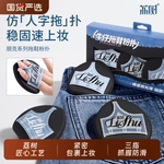 荔树荔树拖鞋粉扑粉底液专用湿用遇超大号软气垫化妆师上妆牛仔