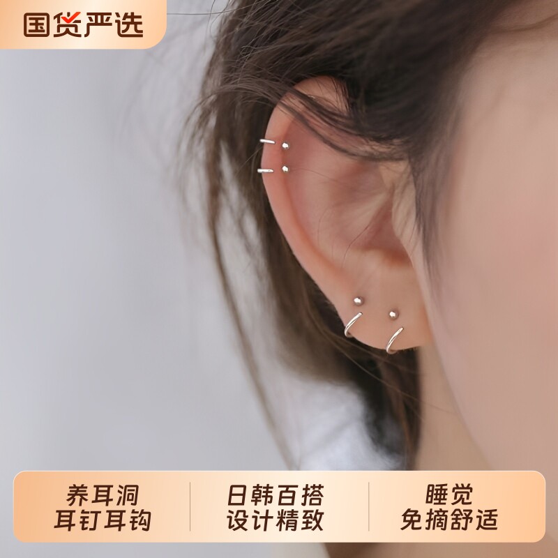 ins小众温柔级养耳洞耳钉耳钩小巧精致小耳钉气质蝴蝶结三对装