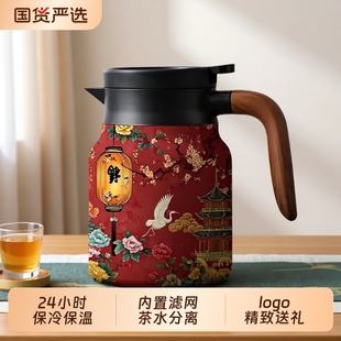 唐斯家用大容量焖茶壶保温壶国风暖瓶老白茶不锈钢泡茶水壶食品级