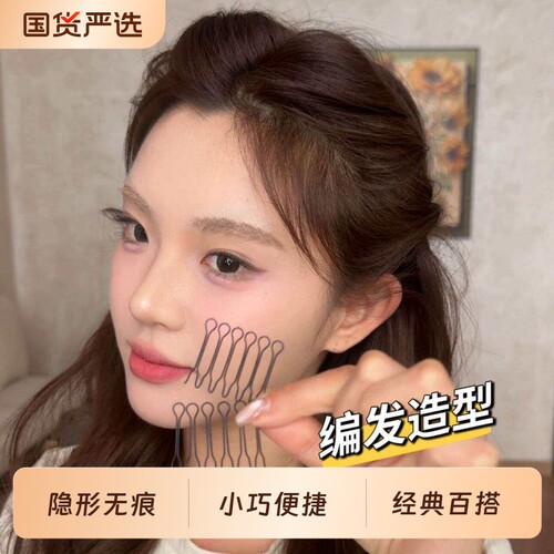 扁塌头救星无痕简约碎发夹