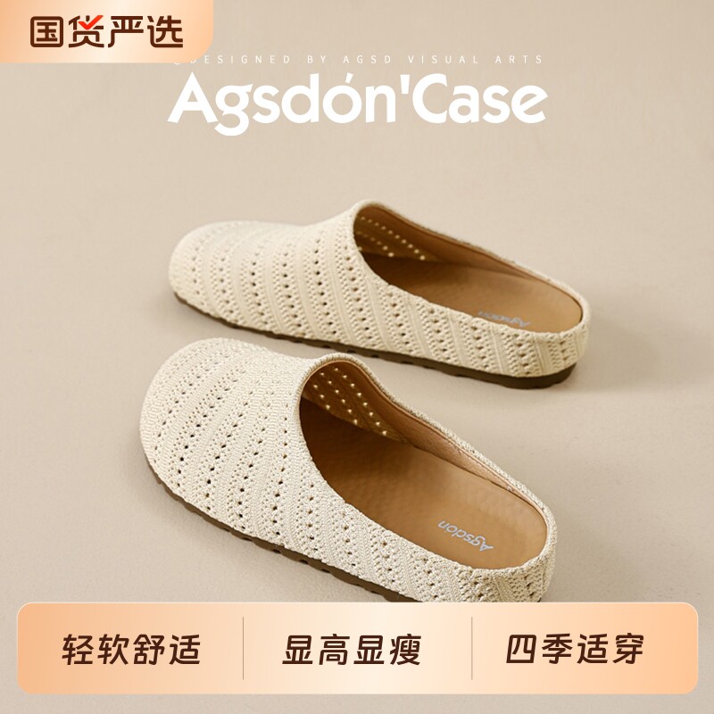 奥古狮登编织包头半拖鞋女2026新款夏季厚底外穿一脚蹬休闲凉拖鞋