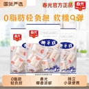 补贴到手8.5！春光海南特产椰子糕