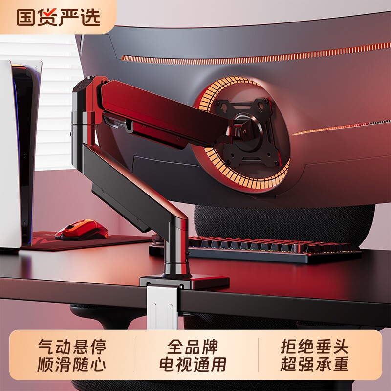 显示器支架气动旋转机械臂台式电脑双屏幕悬臂桌面支撑架升降底座