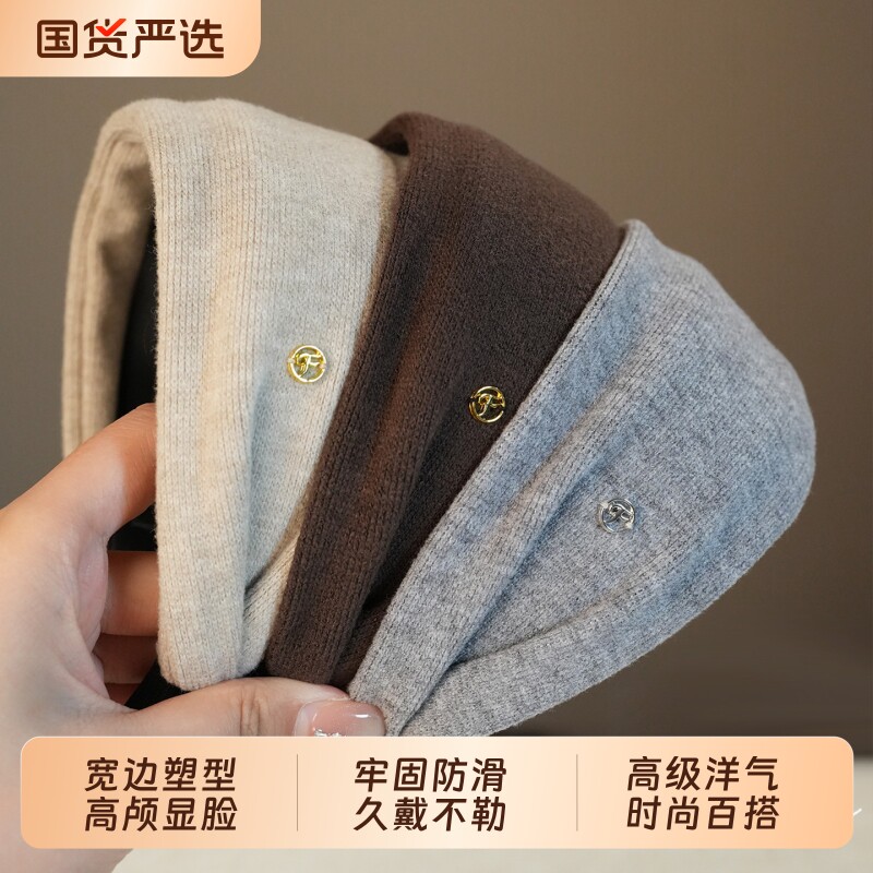 宽边发箍女外戴高颅顶头箍秋冬高级感洋气时尚头饰发卡发饰短发