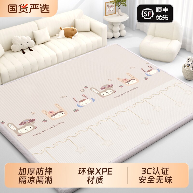 宝宝爬行垫爬爬垫加厚xpe婴儿童防摔家用客厅泡沫地垫子无甲醛
