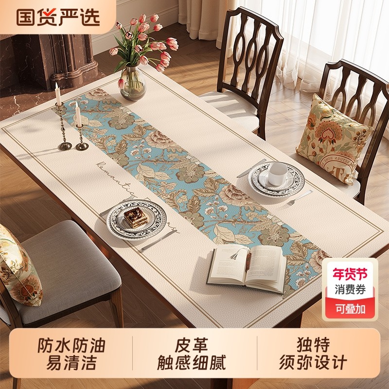 德国美式餐桌垫防水防油防烫免洗桌布茶几桌垫轻奢高级感保护垫子,居家布艺,桌布,淘宝优惠券,粉丝福利购,淘宝优惠卷