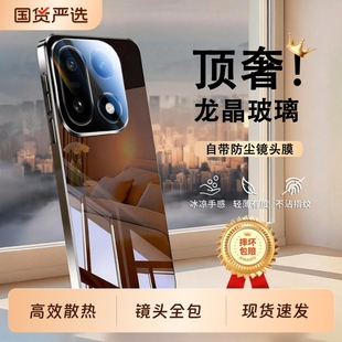 适用于一加15oneplus新款 12高级感小众男女外壳 手机壳一加ace6镜面玻璃13T镜头全包保护套Ace5pro超薄防摔1