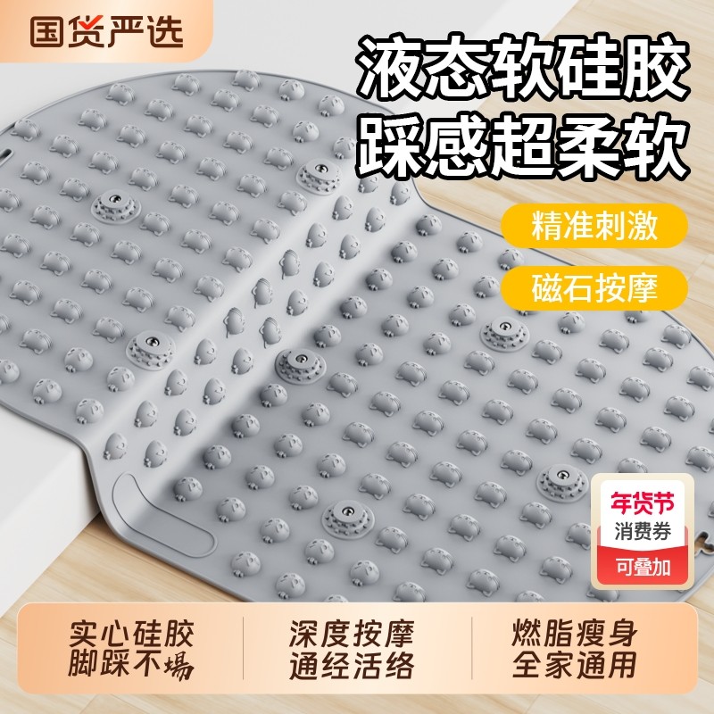 实心硅胶软指压板足底按摩垫原地超慢跑指压板室内减肥脚垫趾压板