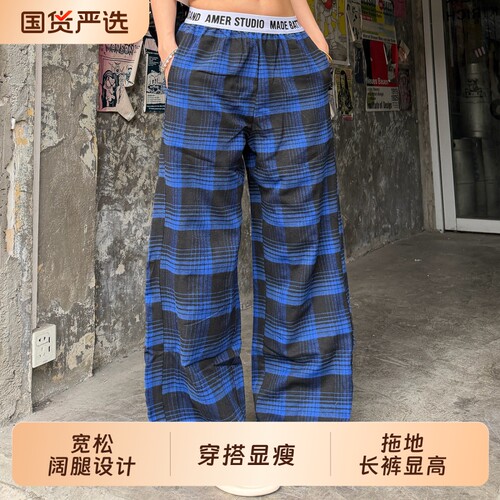 美式复古字母拼接格纹休闲裤