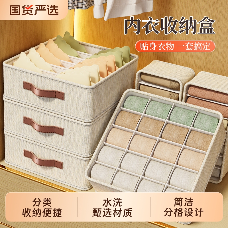 么么象布艺分格收纳盒