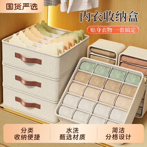 么么象布艺分格收纳盒