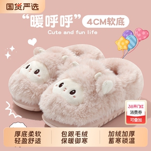 小羊棉拖鞋棉鞋女款冬季外穿2025新款厚底防滑毛绒绒保暖加绒包跟