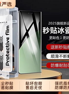 适用小米15Ultra手机膜14/13pro全胶保护膜12Sultra陶瓷膜11/Civi4Pro除尘10s秒贴红米Note15Pro+高清贴膜
