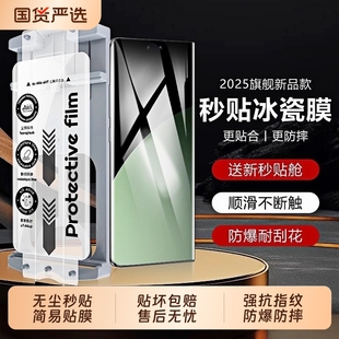 高清贴膜 Civi4Pro除尘10s秒贴红米Note15Pro 适用小米15Ultra手机膜14 13pro全胶保护膜12Sultra陶瓷膜11
