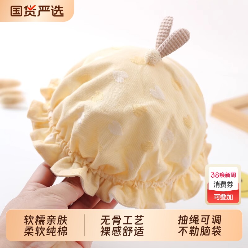 婴儿帽子春秋季薄款可爱超萌宝宝女婴幼儿男新生儿秋冬纯棉渔夫帽