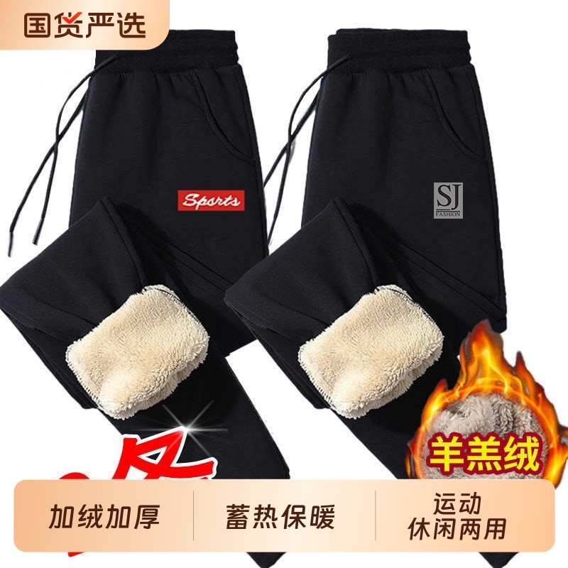 冬季男士加绒保暖长裤工作穿