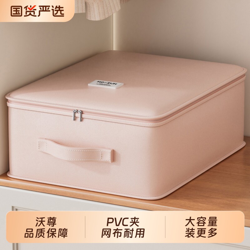2026年新款四件套收纳袋子整理袋衣物大容量加厚装衣服被毯子神器