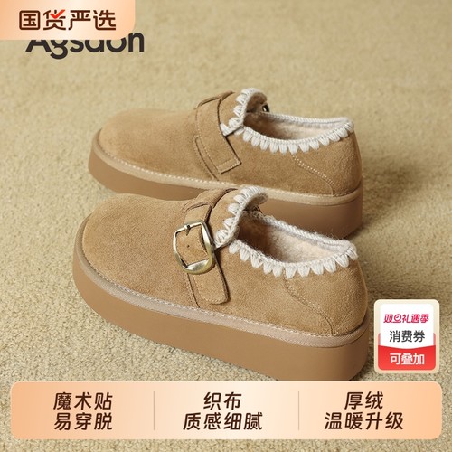 加绒勃肯女鞋子冬一脚蹬保暖绝美