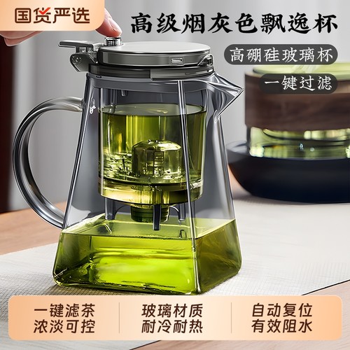 高档茶水分离飘逸茶壶套装