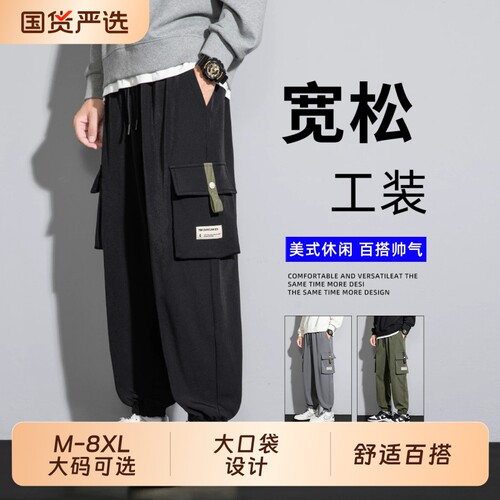 美式工装裤男士宽松大码休闲长裤