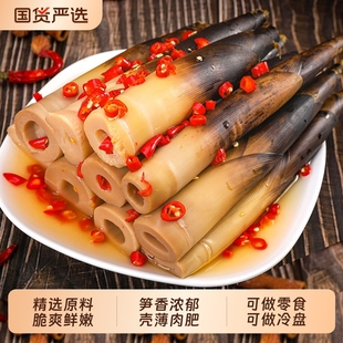 网红手剥笋新笋手撕笋尖香辣老汤泡椒味即食竹笋脆笋嫩笋尖零食