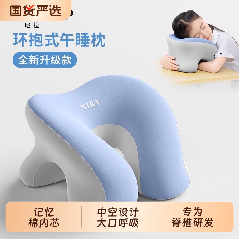 午睡枕趴睡枕午休睡觉神器趴桌子儿童夏季专用趴趴枕小学生抱枕头