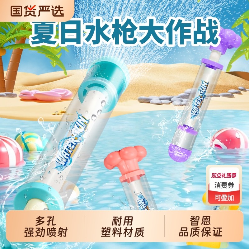 水炮儿童玩具抽拉式花朵喷水枪泼水节戏水打水仗沙滩泳池吸水射程