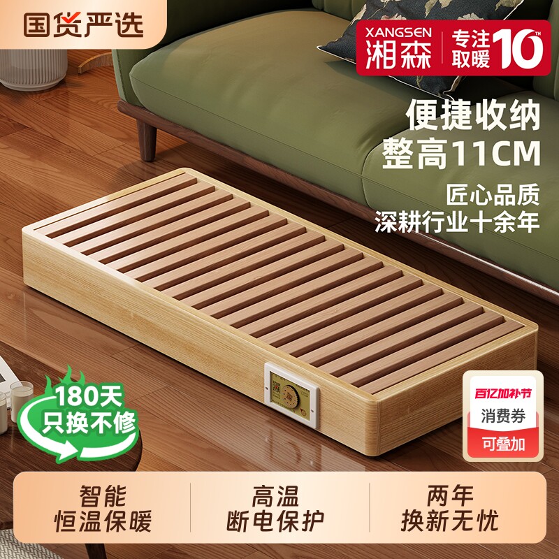 湘森实木取暖器家用箱型暖脚器烤火炉烘脚器暖脚神器客厅烤火箱LY