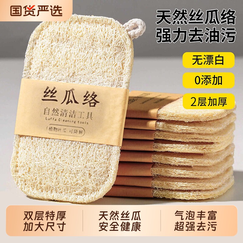 家用洗碗刷锅抹布厨房丝瓜络百洁布魔力擦不沾油刷碗神器钢丝双层