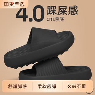 eva拖鞋男士夏季外穿2025新款室内家居浴室防滑防臭厚底静音凉拖